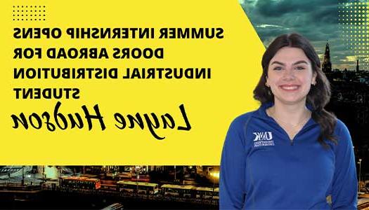 暑期实习为工业分销专业的学生Layne Hudson打开了出国的大门 